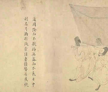 【嘉靖三十一年福建武举乡录】_明嘉靖[1522-1566]_(1卷)