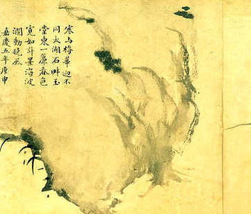 【[万历]青城县志】(明)王仪,扬梦衮纂修_明万历[1573-1620]_(2卷)