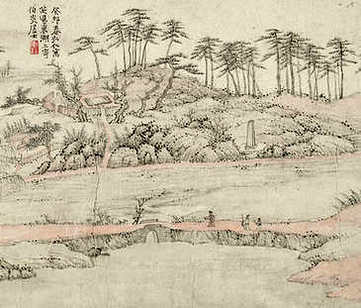 【[万历]汶上县志】(明)栗可仕纂修_明万历[1573-1620]_(2卷)