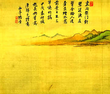 【诸司职掌】(明)太祖朱元璋撰_明[1368-1644]_(1卷)