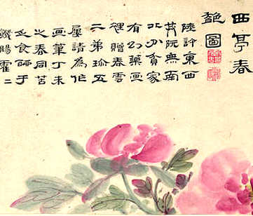 【长短经】(唐)赵蕤撰_清[1644-1911]_吴氏拜经楼(6卷)