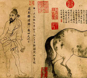 【皇明大学士解春雨先生诗集】(明)解缙撰_明[1368-1644]_(1卷)