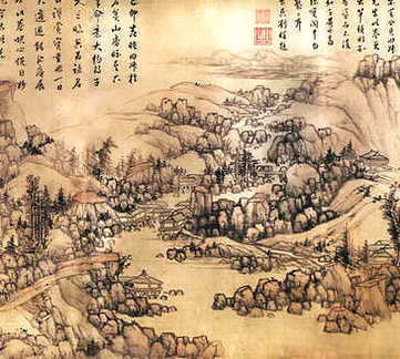 【东征漫稿】(明)包大中撰_明嘉靖[1522-1566]_(1卷)