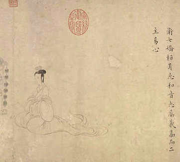 【九代乐章】(明)刘濂撰_明嘉靖[1522-1566)_(4卷)