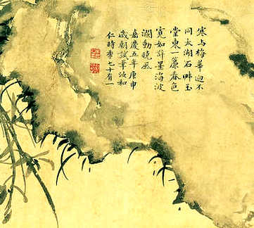 【弁而钗】(明)心月主人撰_清初[1644-1722]_(6卷)