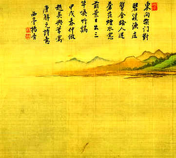 【周盂鼎铭释文】（清）陈介祺撰_清[1644-1911]_(1卷)