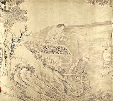 【金薤琳琅】（明）都穆撰_清[1644-1911]_(4卷)