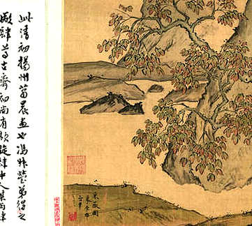 【嵩洛访碑日记】（清）黄易撰_清咸丰4年[1854]_南海伍崇曜(1卷)