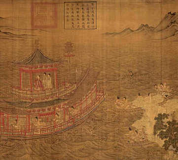 【支提寺志】(明)陈希拯等撰_清康熙33年[1694]_汪大润等(2卷)