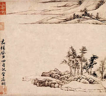 【宁国府志】[(明)陈俊修]_明万历[1573-1620]_(8卷)