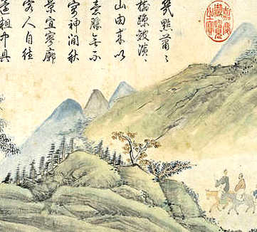 【蘧庐稿选】(明)韩上桂撰_明天啓[1621-1627]_(4卷)