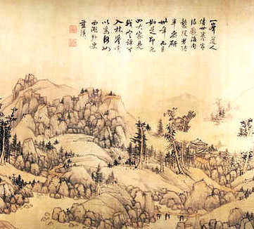 【平定浙东纪略】(清)□自远,(清)□易撰_清康熙[1662-1722]_(1卷)