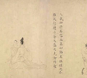 【西亭诗】(清)吴屯侯撰_清康熙[1662-1722]_(4卷)