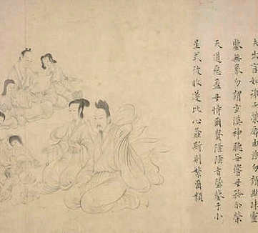 【拳峰馆诗】(清)许宗衡撰_清[1644-1911]_(2卷)