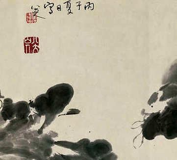 【貂璫史鉴】(明)张世则撰_明万历[1573-1620]_(4卷)