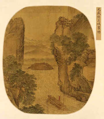 【婺源山水游记】(清)周鸿撰_清乾隆55年[1790]_婺源紫阳书院(2卷)