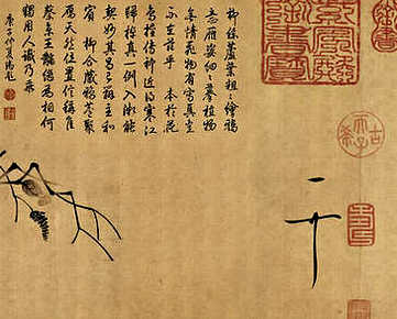 【南村辍耕录】(明)陶宗仪撰_明[1368-1644]_(8卷)