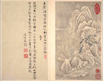 【藏一话腴】(宋)陈郁撰_明末[1621-1644]_毛氏汲古阁(1卷)