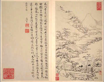 【三洞群仙录】(宋)陈葆光撰_清[1644-1911]_(8卷)