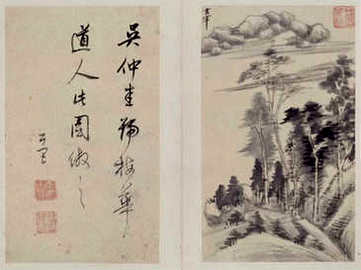 【芙蓉楼传奇】(清)汪光被撰_清[1644-1911]_叩钵斋(2卷)