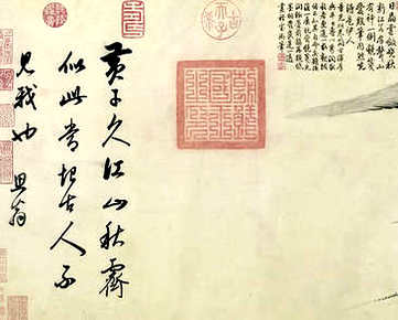 【芙蓉碣传奇】(清)张云骧撰_清光绪9年[1883]_自刻(1卷)