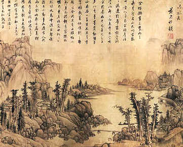 【吴越春秋】(汉)赵晔撰_明[1368-1644]_(4卷)