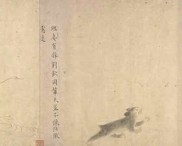 【胡伯良集 诗说纪事 游庐山诗】(明)胡之骥撰_明万历[1573-1620]_(2卷)