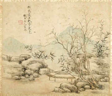 【新城王氏杂文诗词十一种】_清康熙[1662-1722]_(2卷)