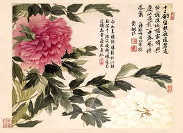 【玩画斋杂着编】(明)姚翼撰_明隆庆万历[1567-1620]_姚翼(4卷)