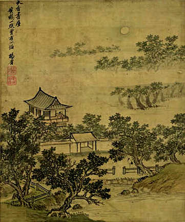 【大清嘉庆元年岁次丙辰时宪书】_清嘉庆[1796-1820]_(1卷)