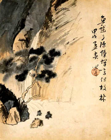 【吴越备史】题(宋)范垧，林禹撰_清[1644-1911]_(1卷)