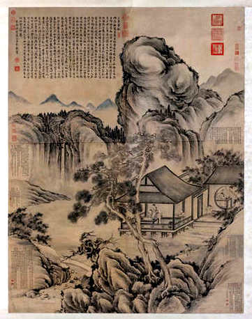 【芝省斋碑录】(清)李遇孙撰_清[1644-1911]_金吉祥盫(2卷)