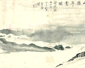 【瑶草园初集】(明)吴之鲸撰_明[1368-1644]_(10卷)