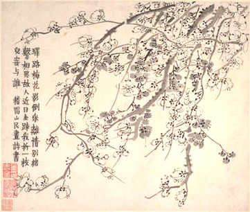 【曹子建集】(三国魏)曹植撰_明[1368-1644]_(2卷)