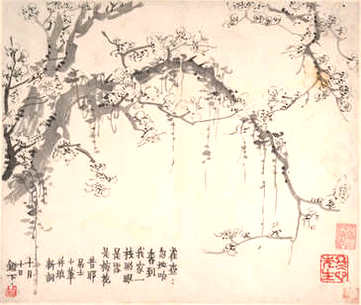 【卢照邻集】(唐)卢照邻撰_明[1368-1644]_(1卷)