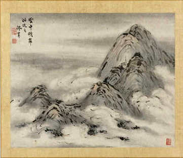 【竹坡类稿】(宋)吕午撰_清[1644-1911]_(1卷)