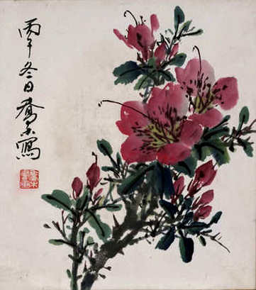 【宝晋英光集】(宋)米芾撰_清[1644-1911]_(1卷)