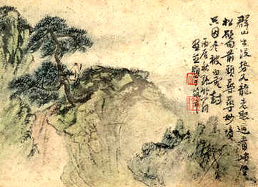 【湖山类槁】(宋)汪元量撰_清[1644-1911]_(1卷)