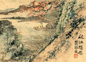 【桂海虞衡志】(宋)范成大撰_清[1644-1911]_(1卷)