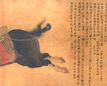 【南村帖考】(清)程文荣撰_清道光[1821-1850]_(2卷)