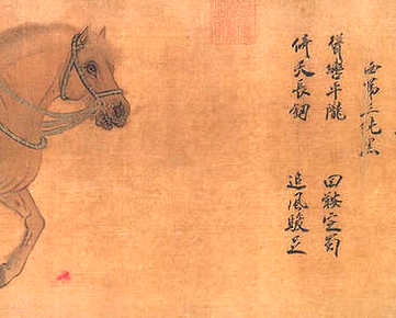 【诗集传】(宋)朱熹撰_明[1368-1644]_芝兰室(2卷)