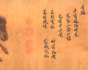 【资治通鉴释文】(宋)史炤撰_清[1644-1911]_(2卷)