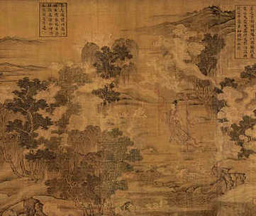 【水心文集】(宋)叶适撰_明末[1621-1644]_(6卷)