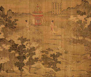 【池州府志】(清)马世永纂修_清康熙[1662-1722] 清乾隆[1736-1795]重修_(32卷)