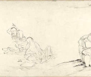 【道藏目录详注】(明)白云霁撰_清[1644-1911]_(2卷)