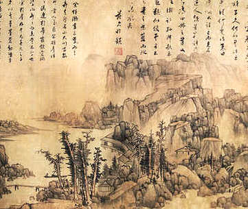 【广川画跋】(宋)董逌撰_明[1368-1644]_韩宸(2卷)