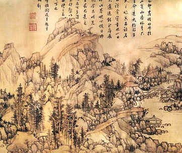 【研史】(宋)米芾撰_清初[1644-1722]_(1卷)