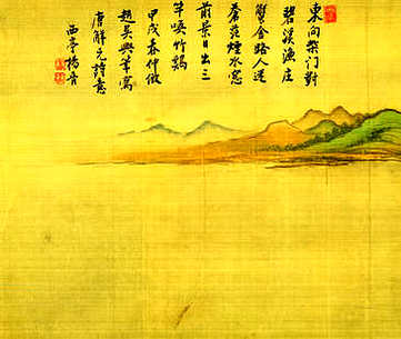 【秦隐君集】(唐)秦系撰_明[1368-1644]_(1卷)