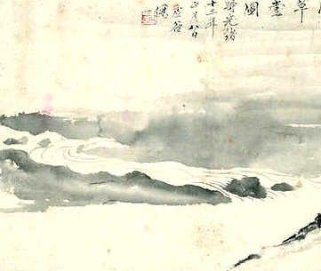 【元包经传注】(唐)苏源明，李江撰 (宋)张行成撰_明[1368-1644]_(4卷)