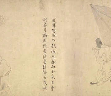 【海昌经籍志略】(清)管庭芬撰_清[1644-1911]_(18卷)